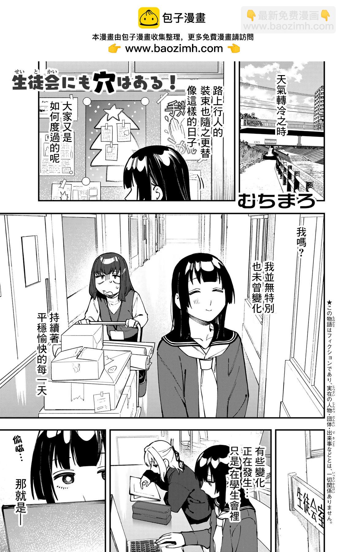 第115话1