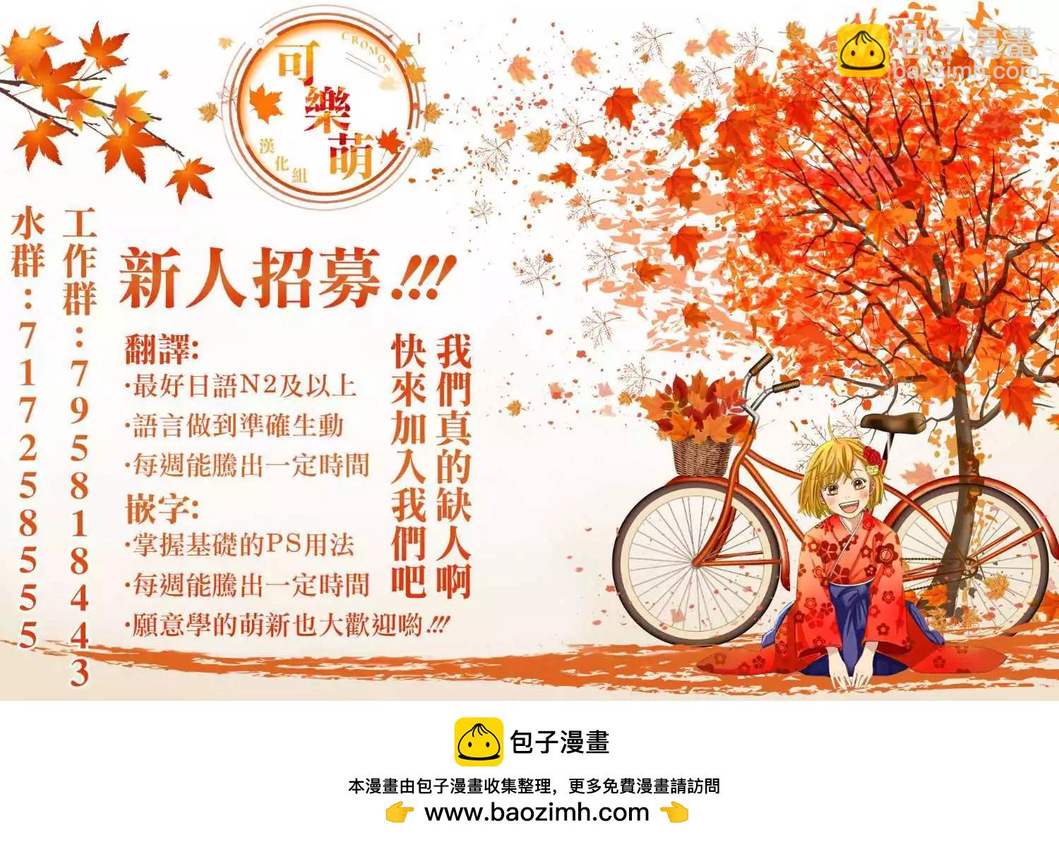 第115话11