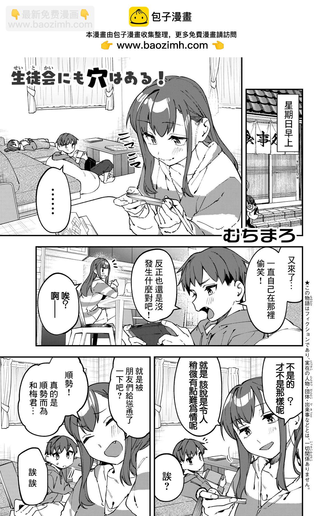 第116话1