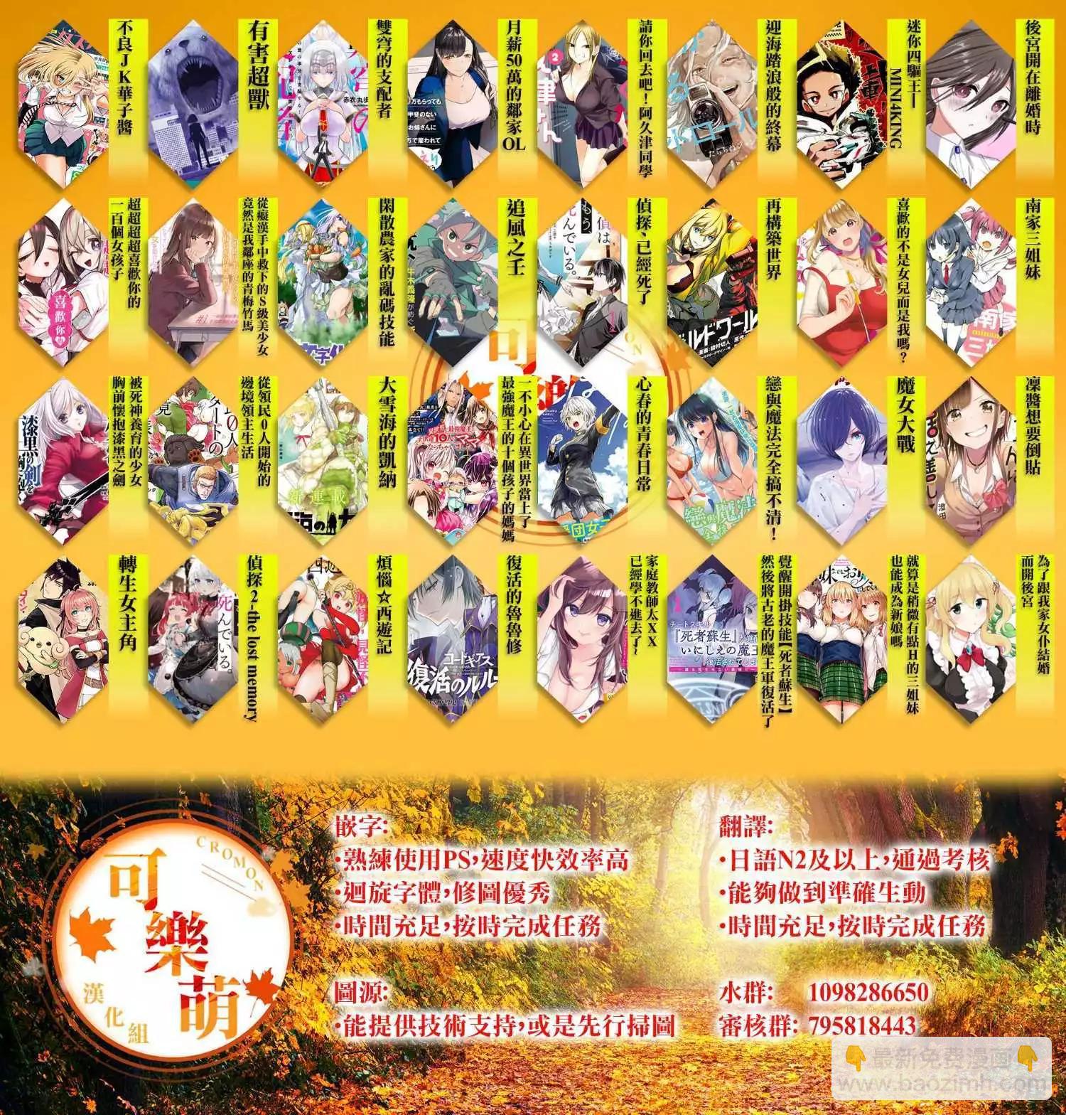 第116话10