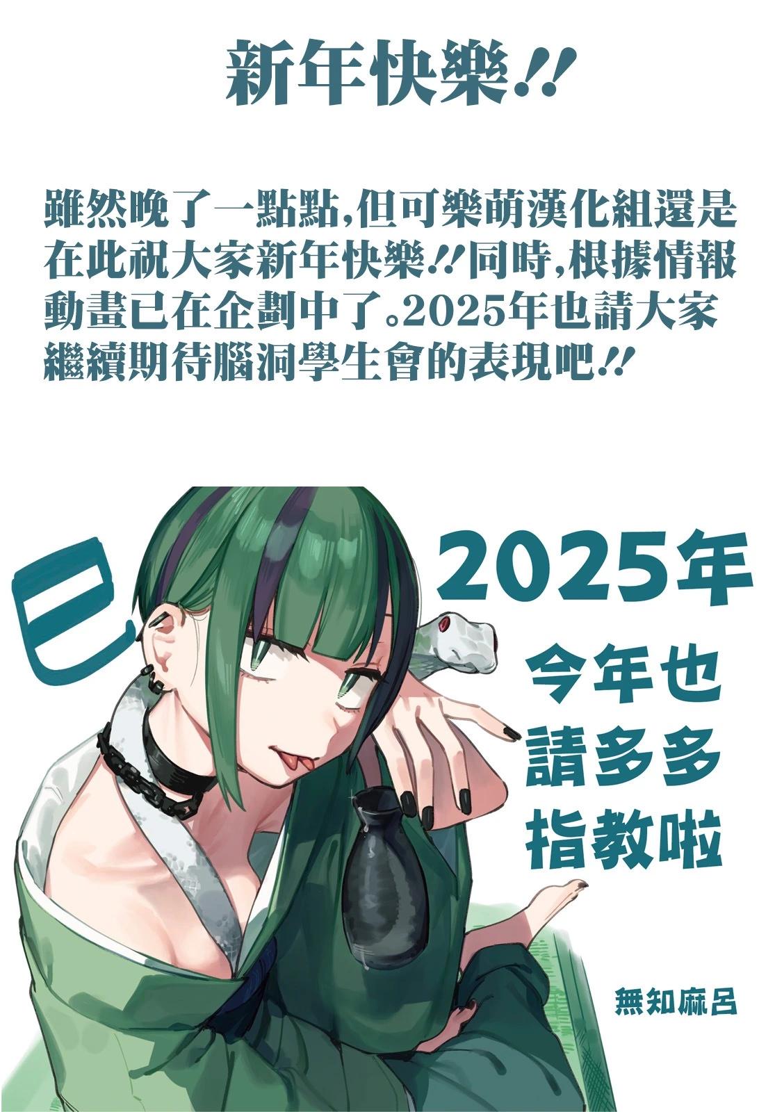 第117话0