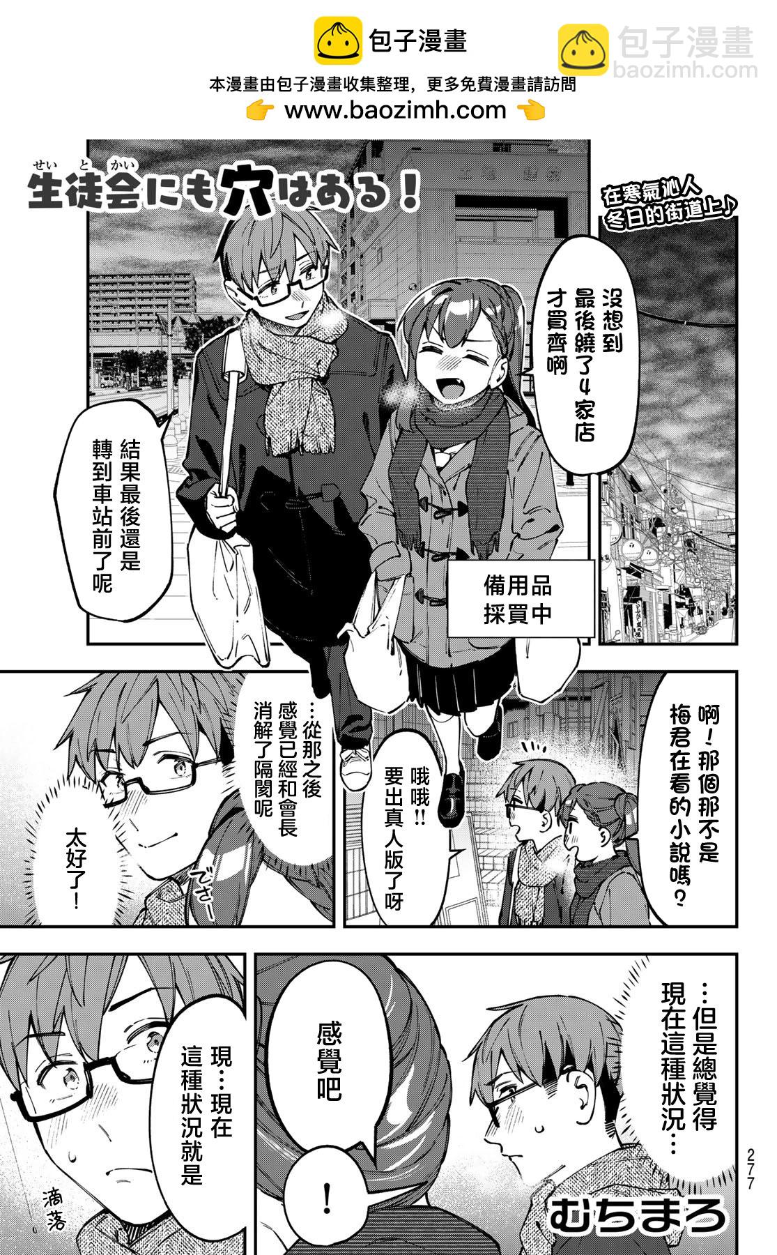 第117话1