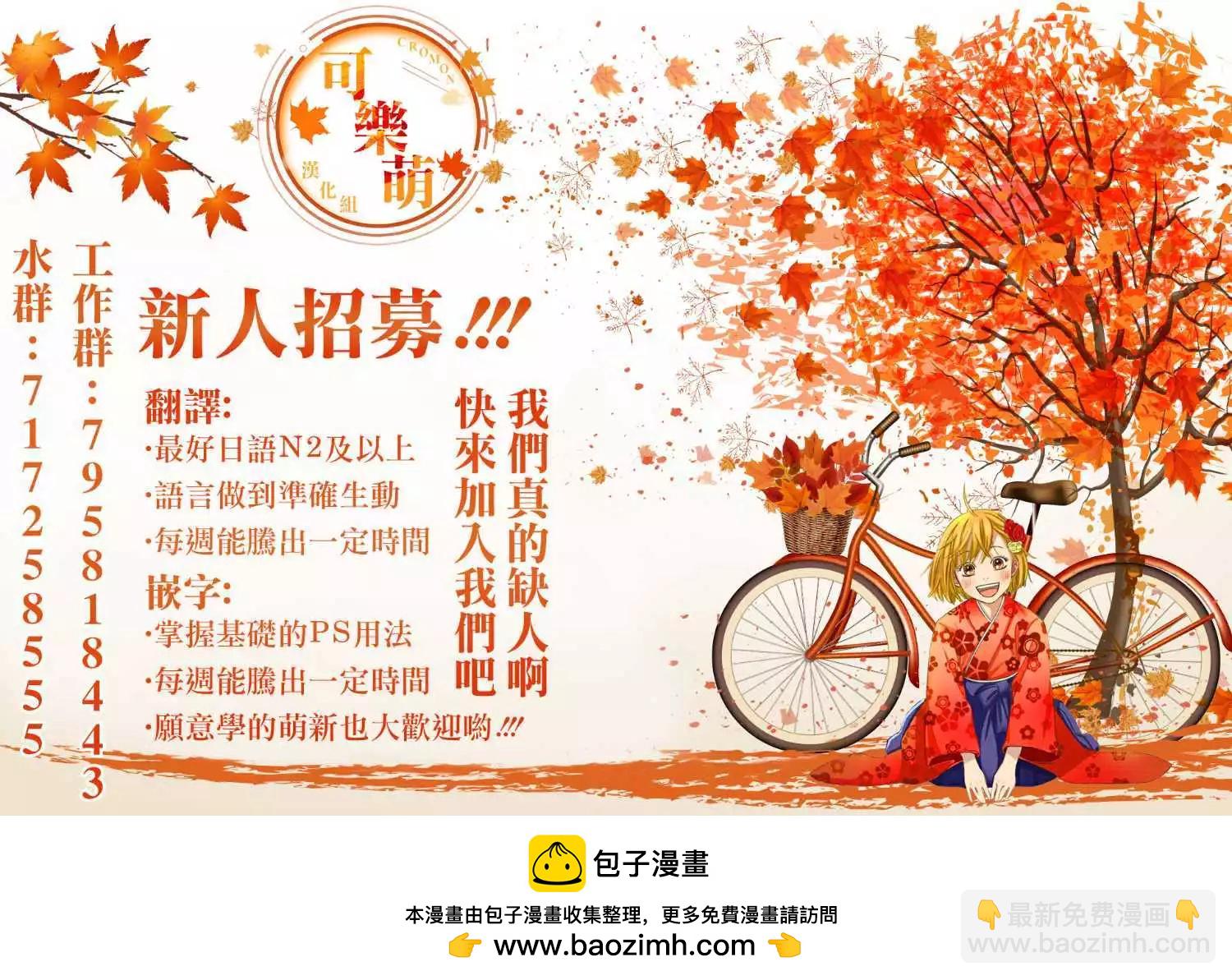 第117话11