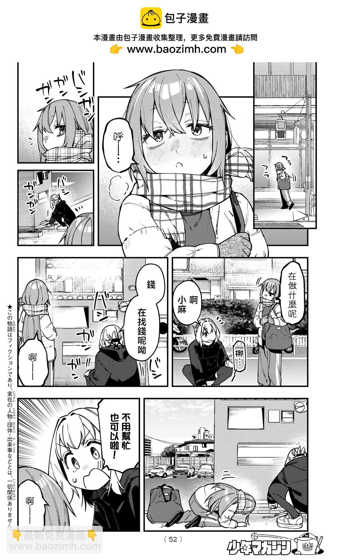第118话1