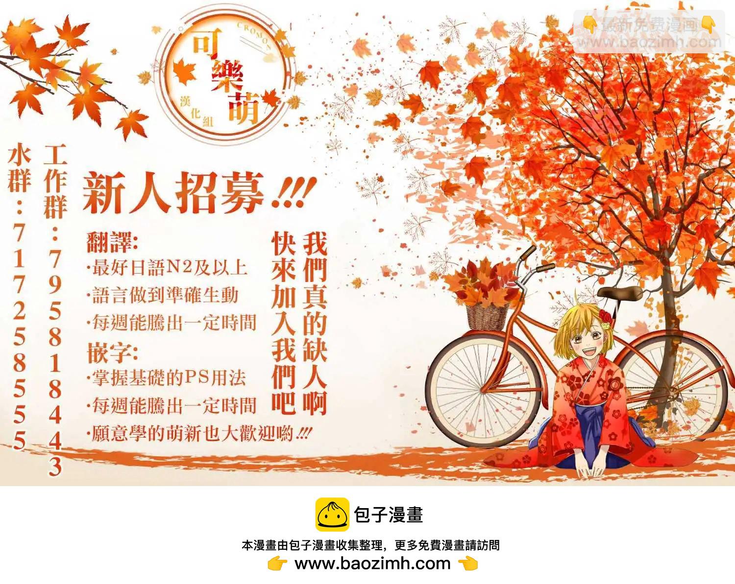 第118话10