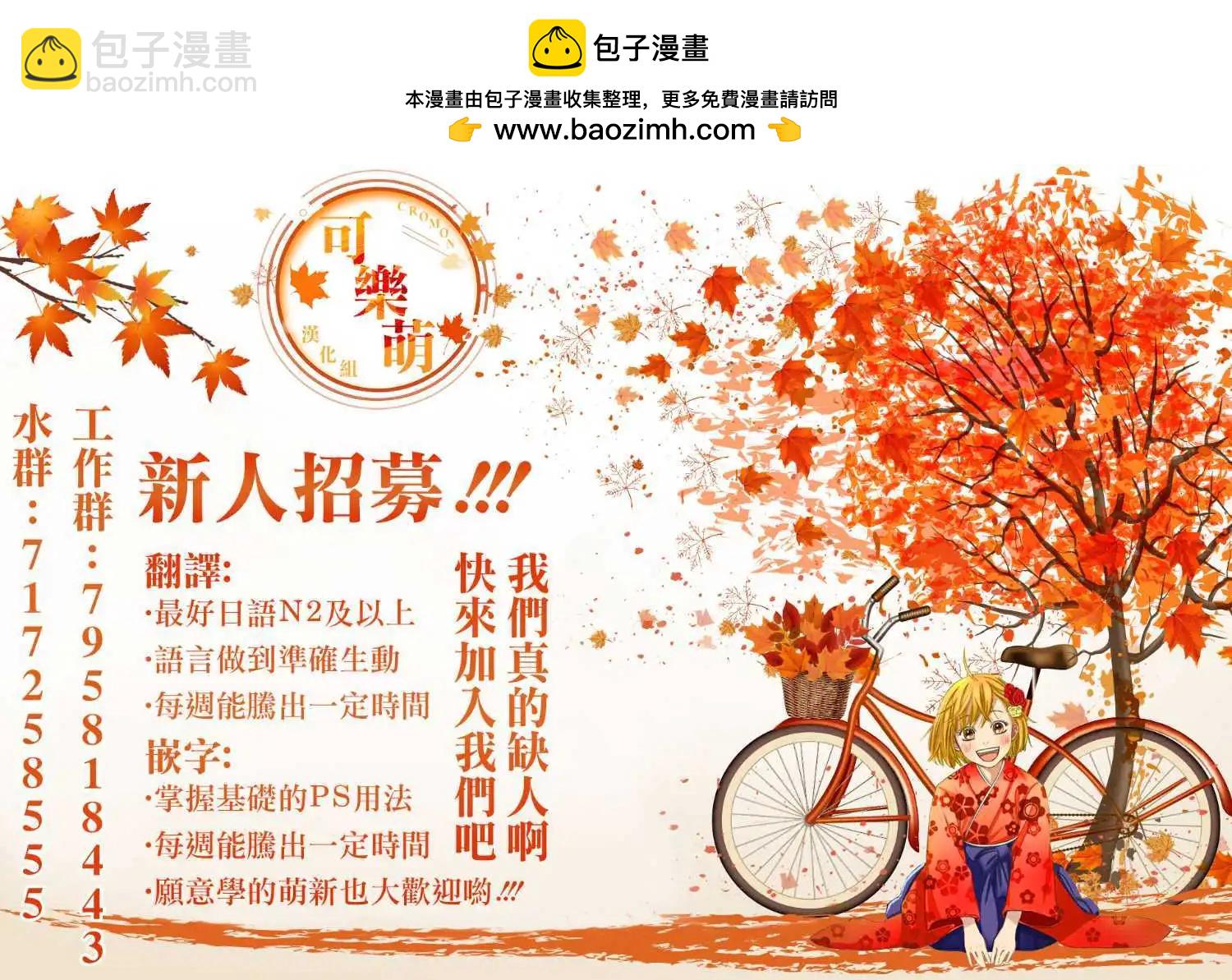 第119话10