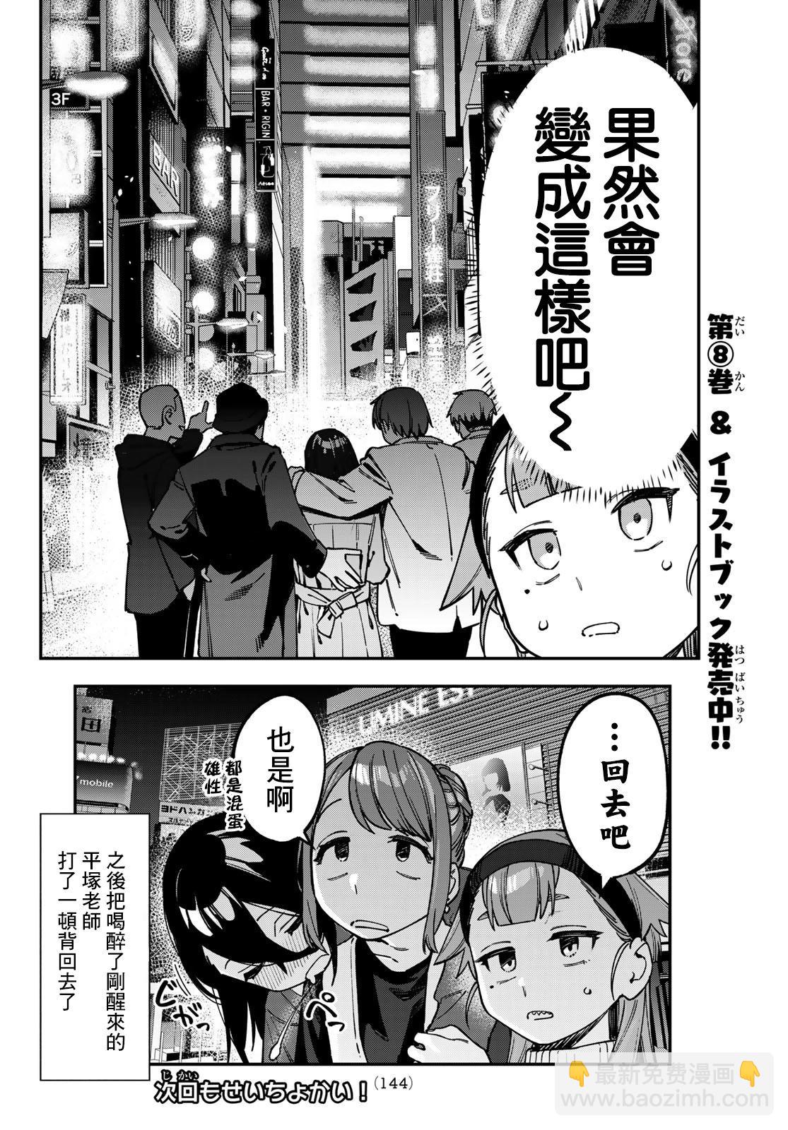 第120话7