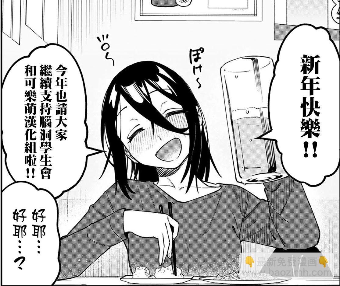 第120话8