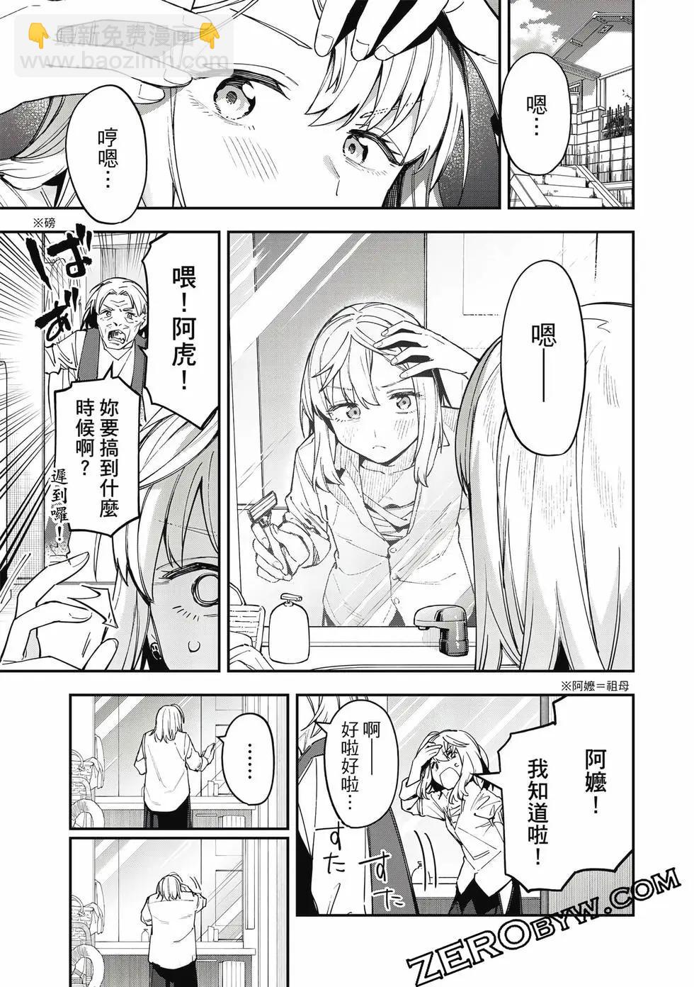 第06卷101