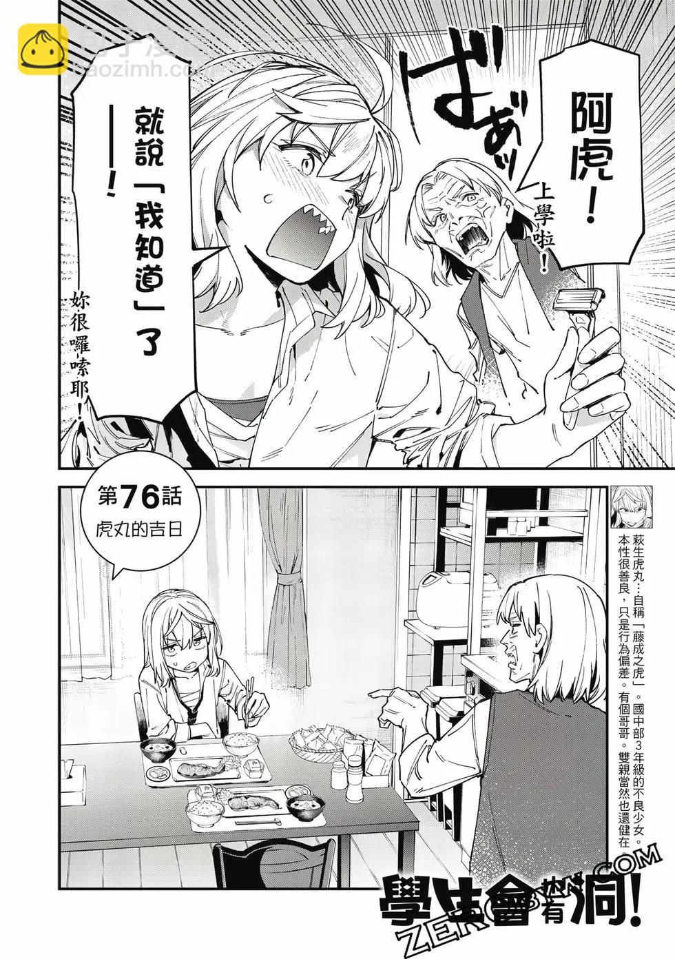 第06卷102