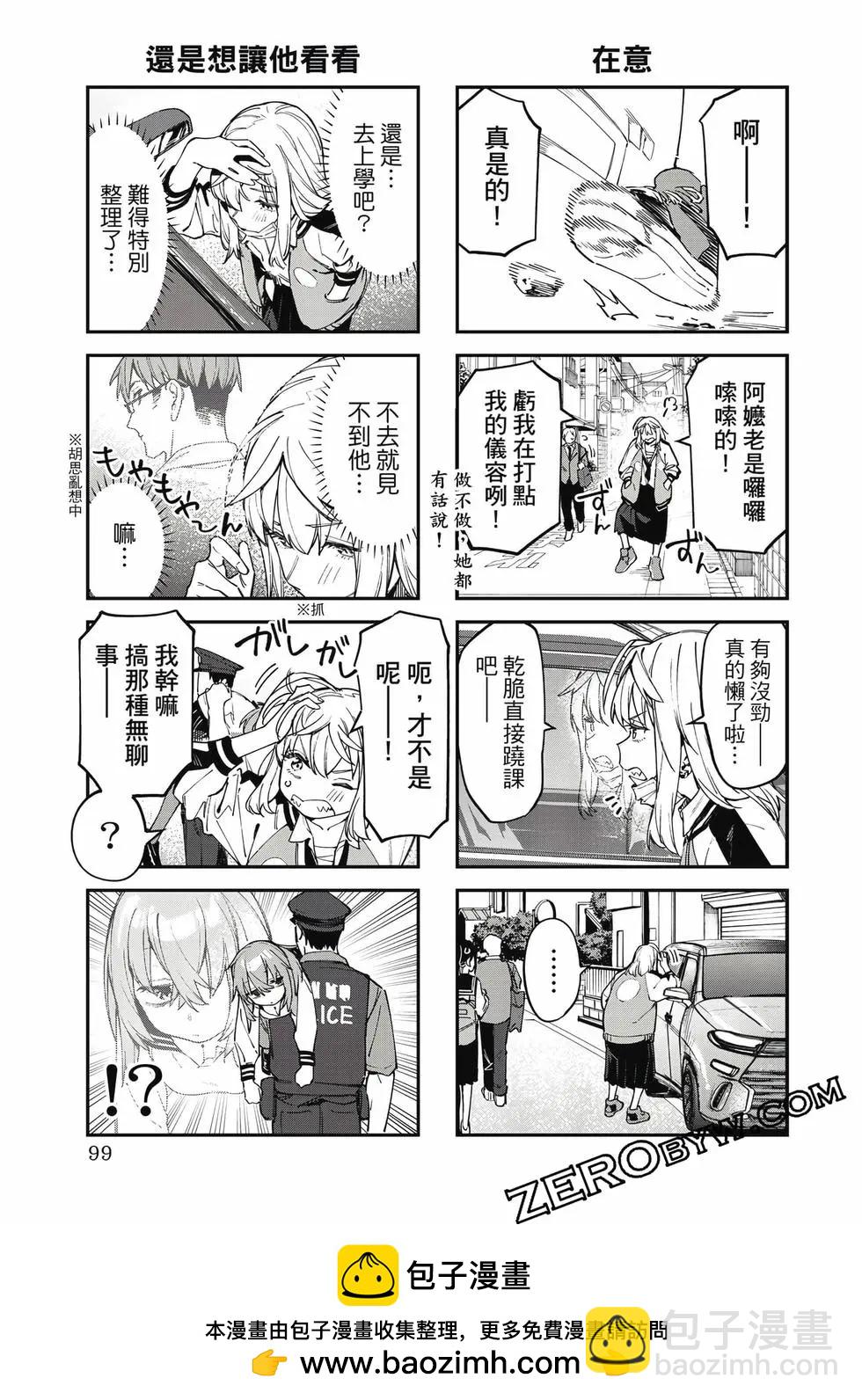 第06卷107