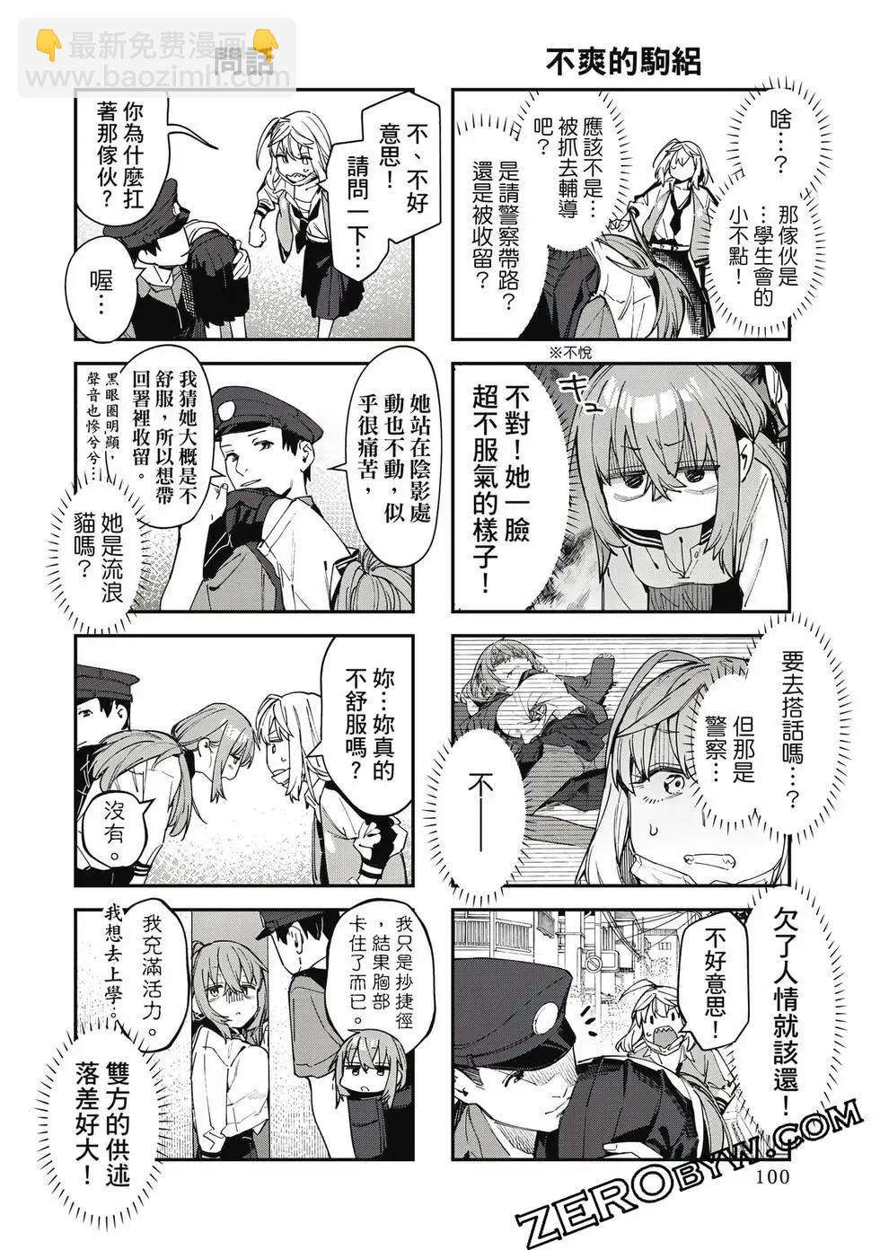 第06卷108