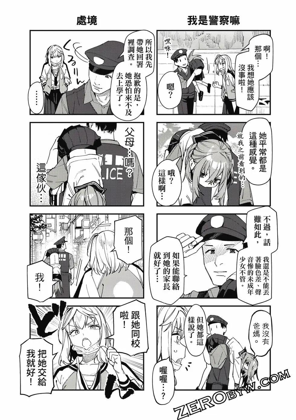 第06卷109