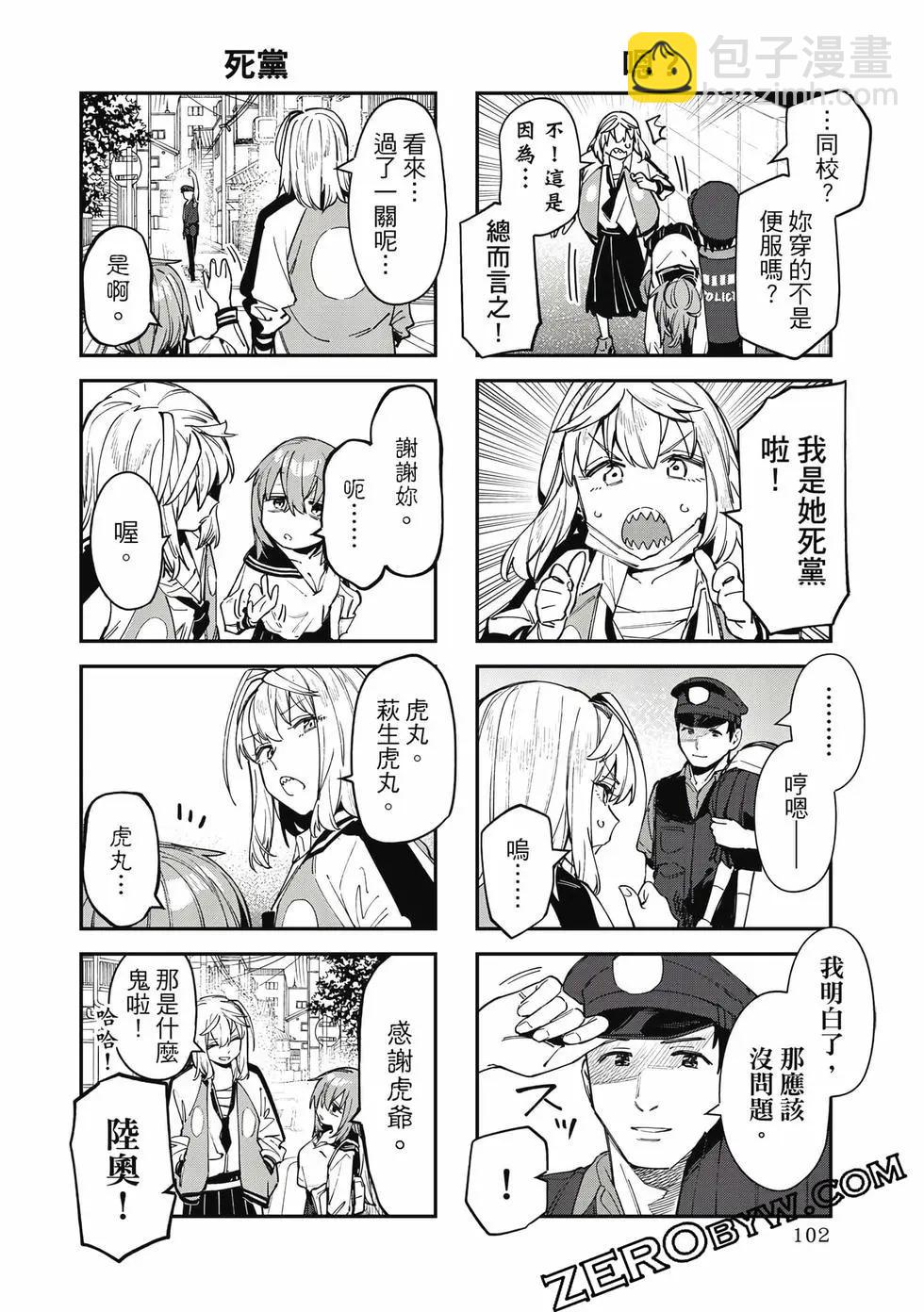 第06卷110