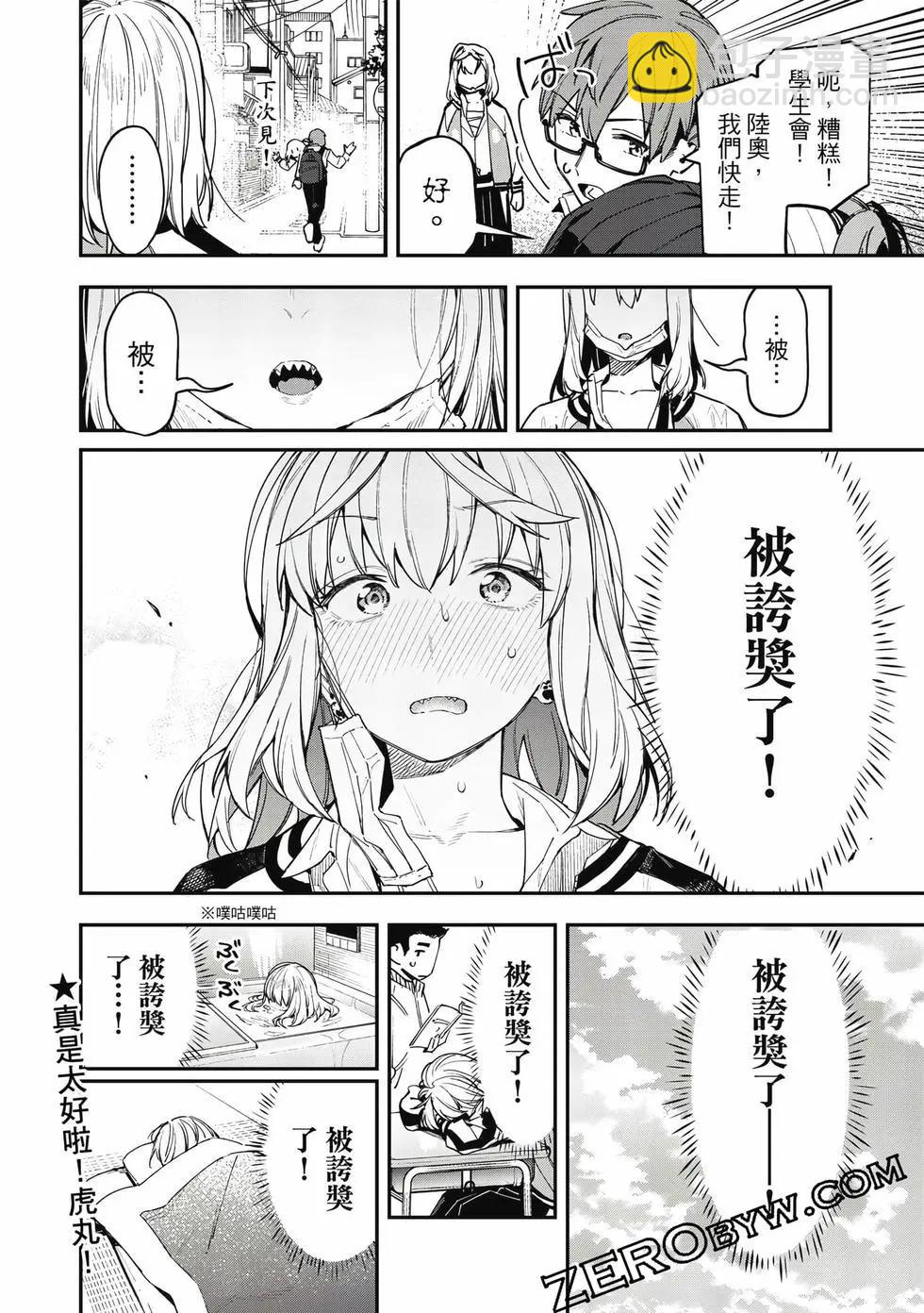 第06卷112