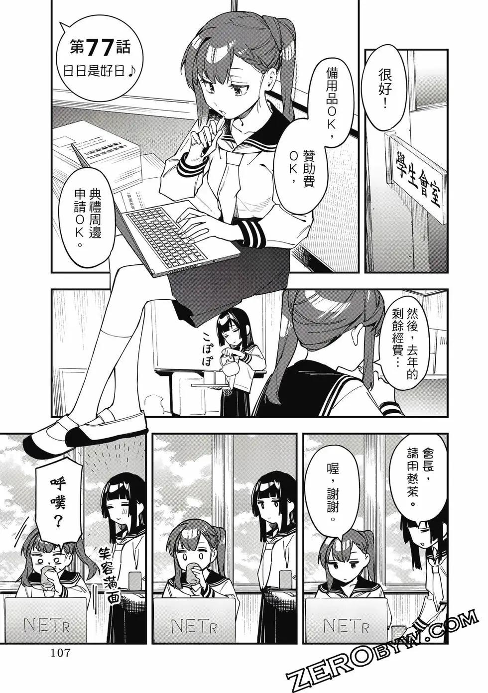第06卷115