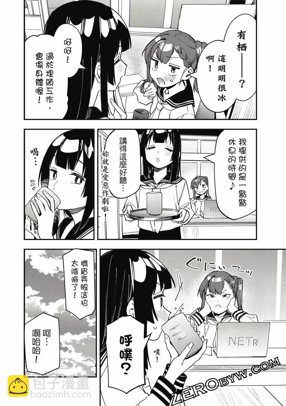 第06卷116