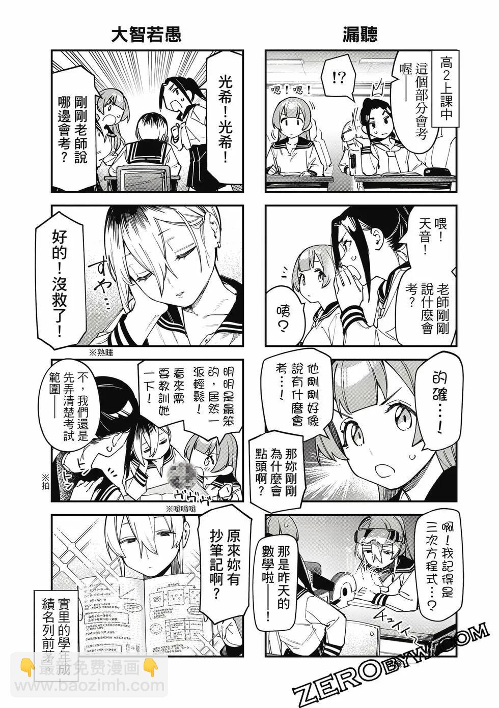 第06卷117
