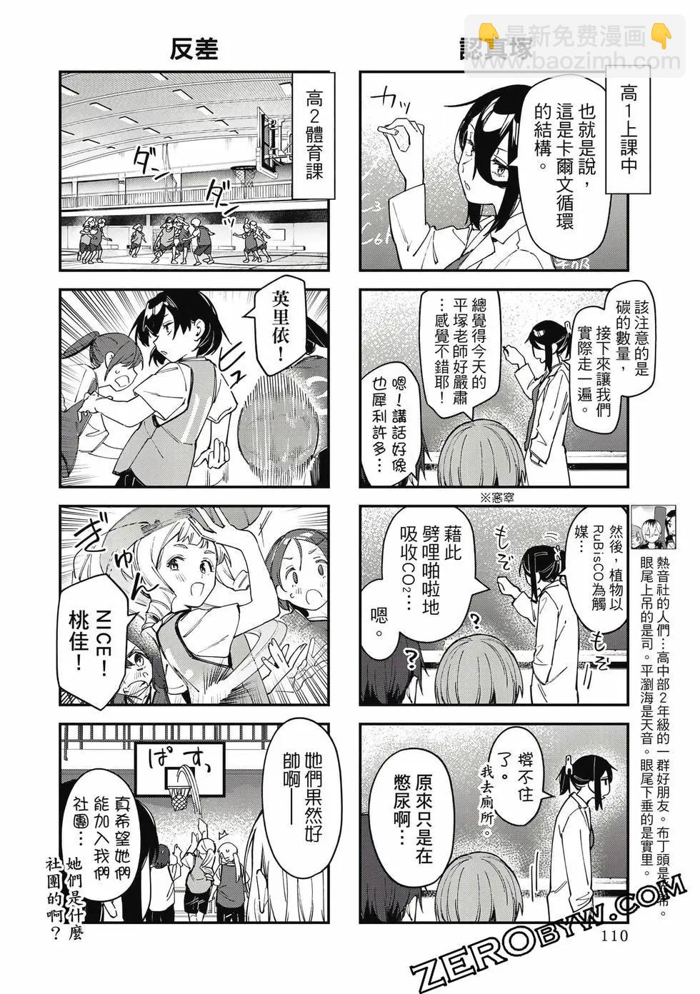 第06卷118