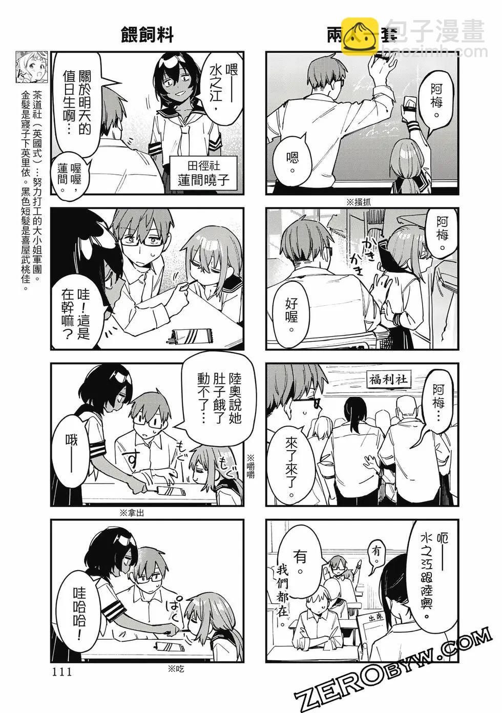 第06卷119