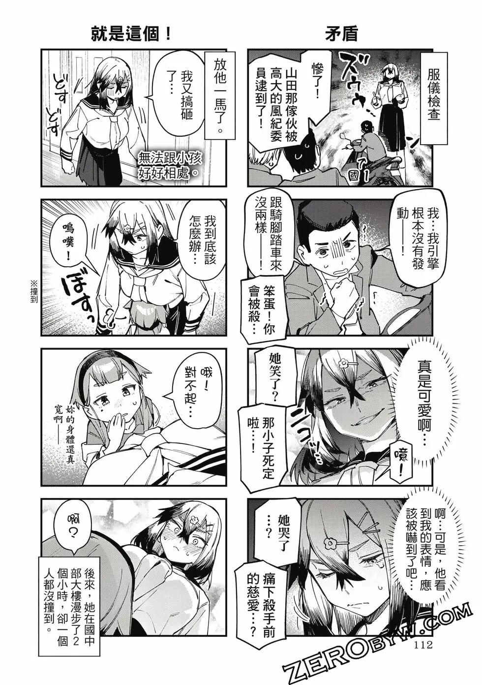 第06卷120