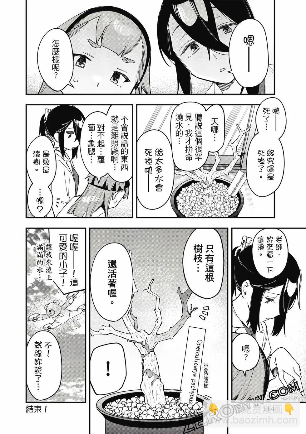 第06卷122