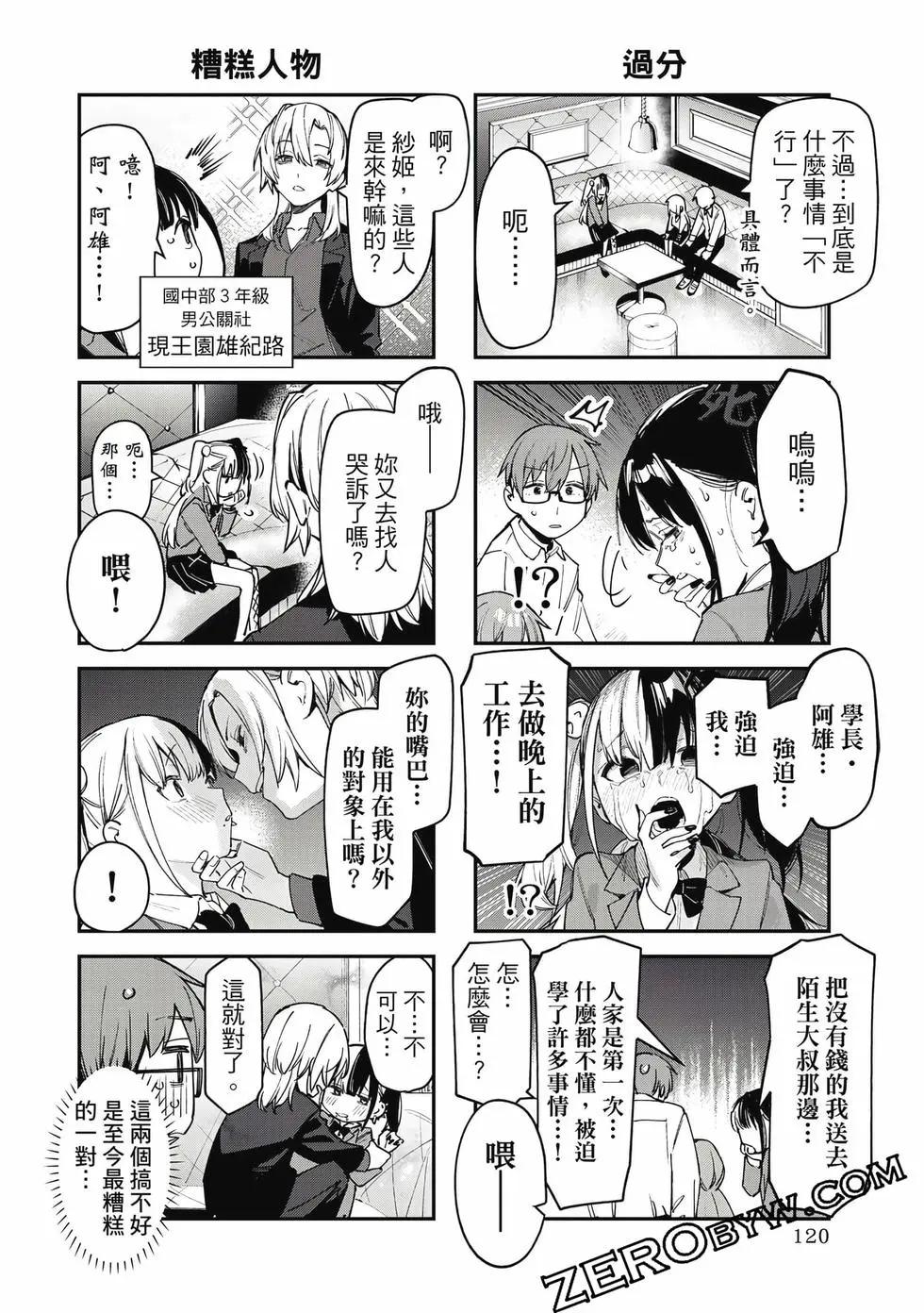 第06卷128