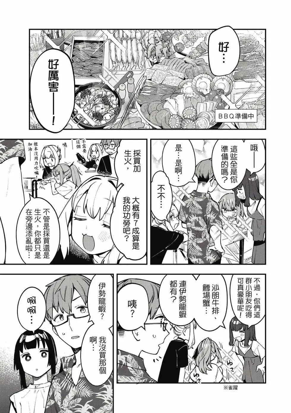 第06卷13