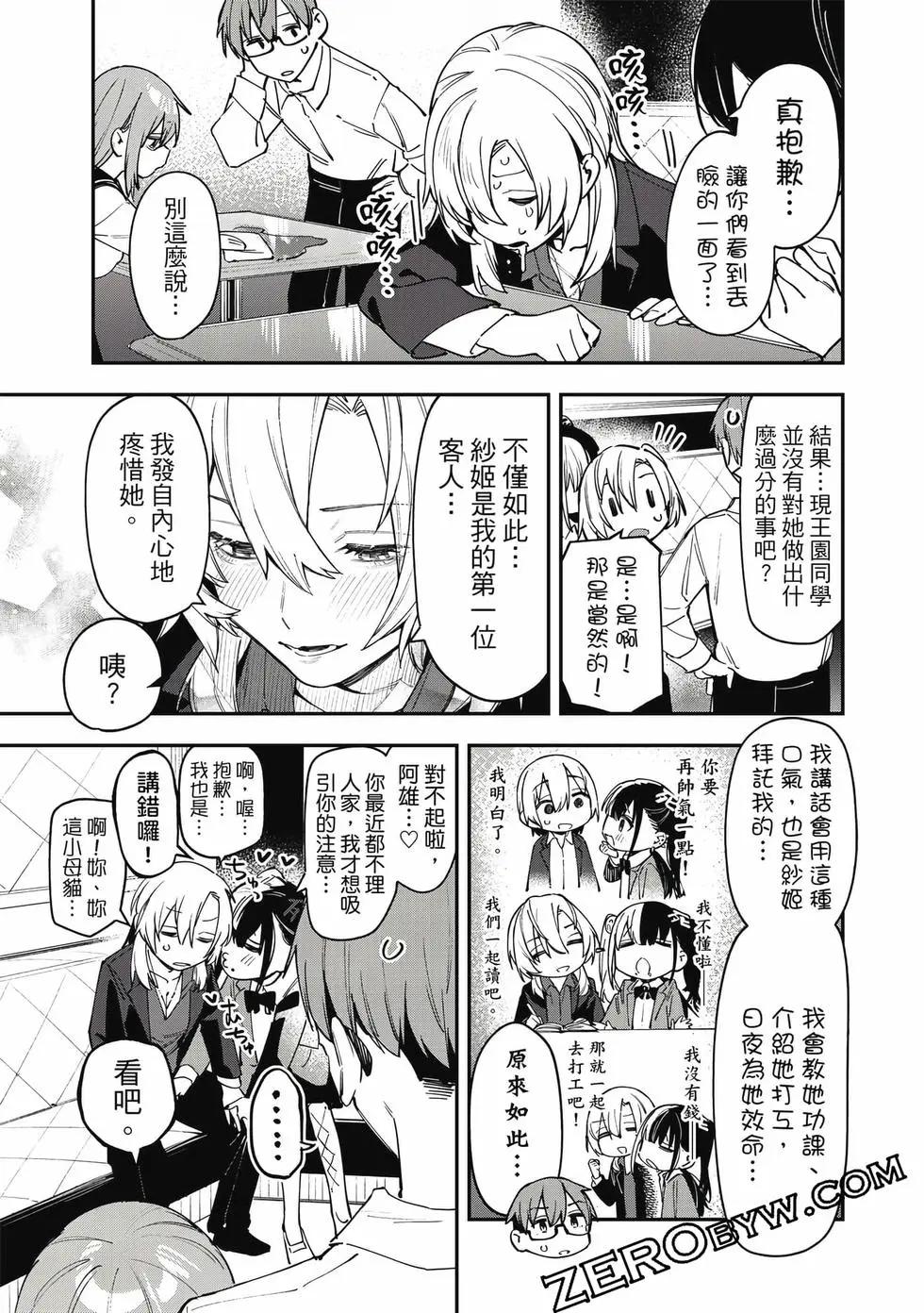 第06卷131