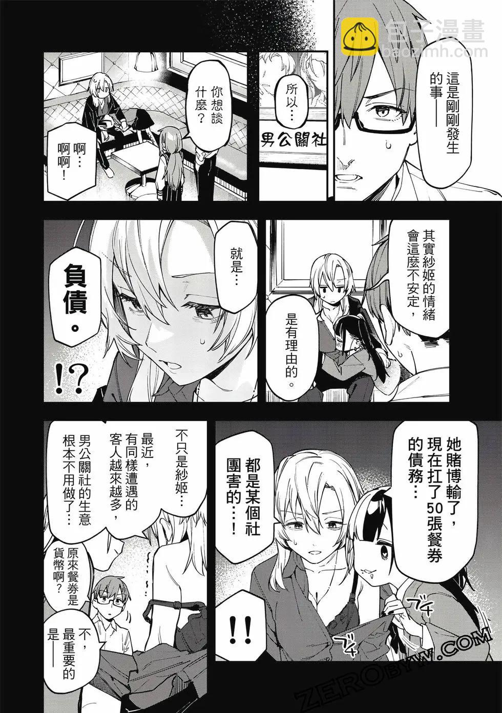 第06卷136