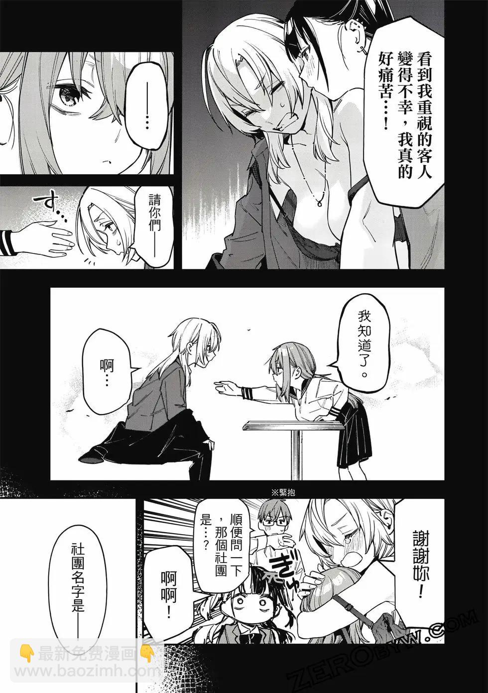 第06卷137