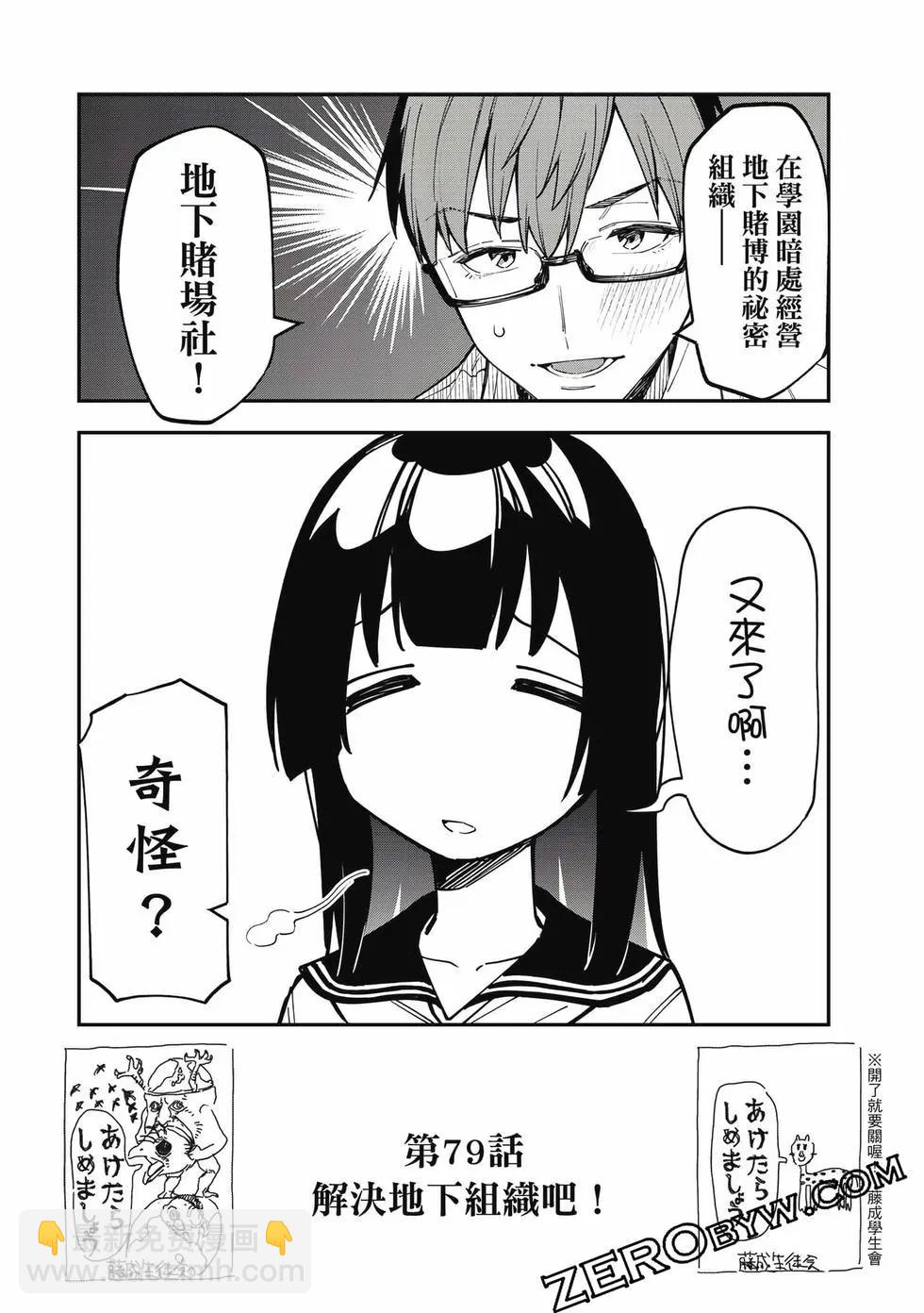 第06卷138