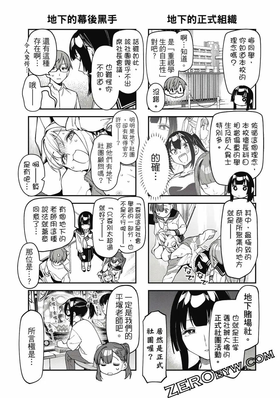 第06卷139