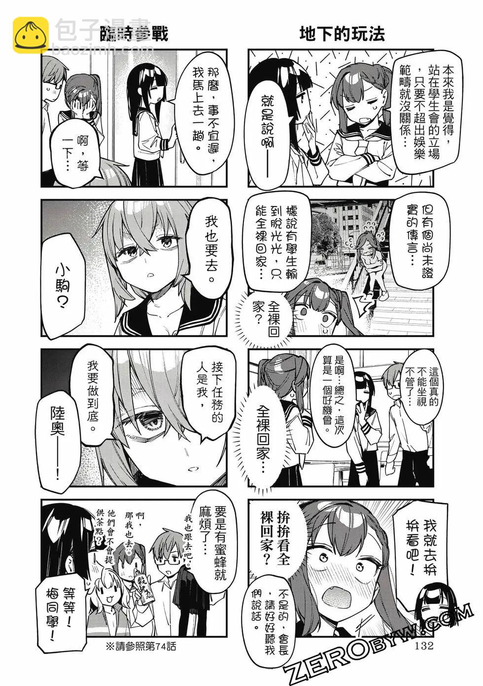 第06卷140