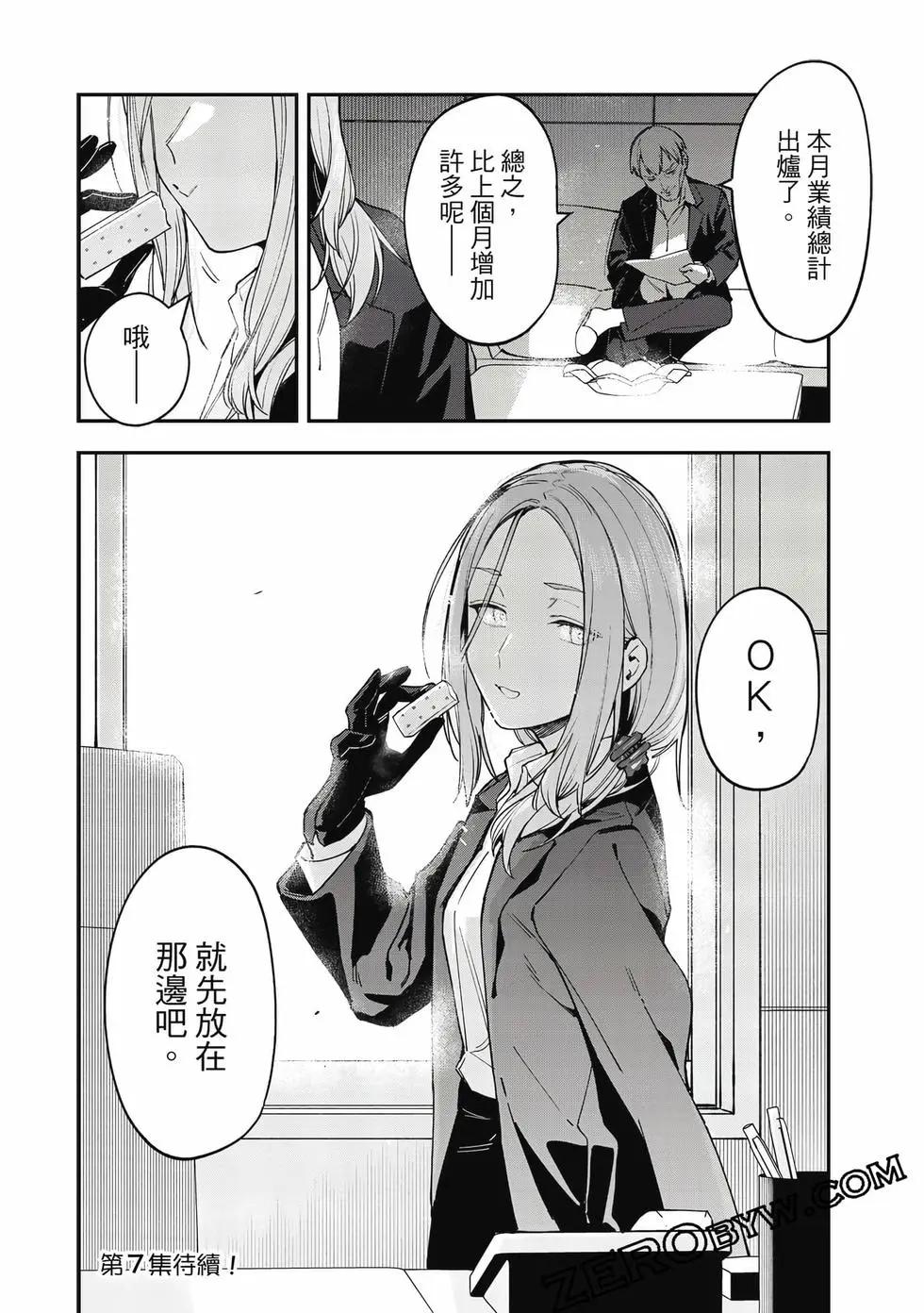 第06卷142