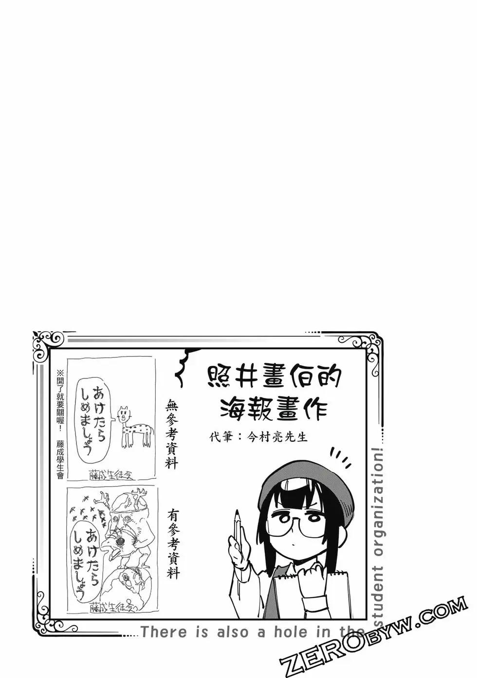第06卷143