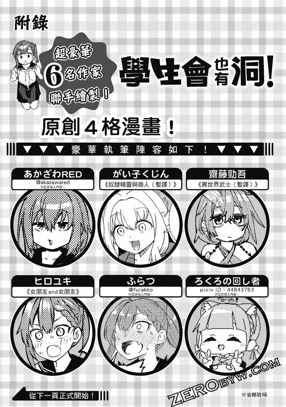 第06卷145