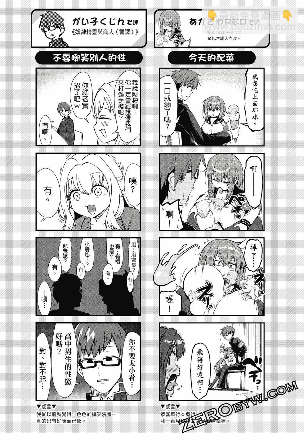 第06卷146