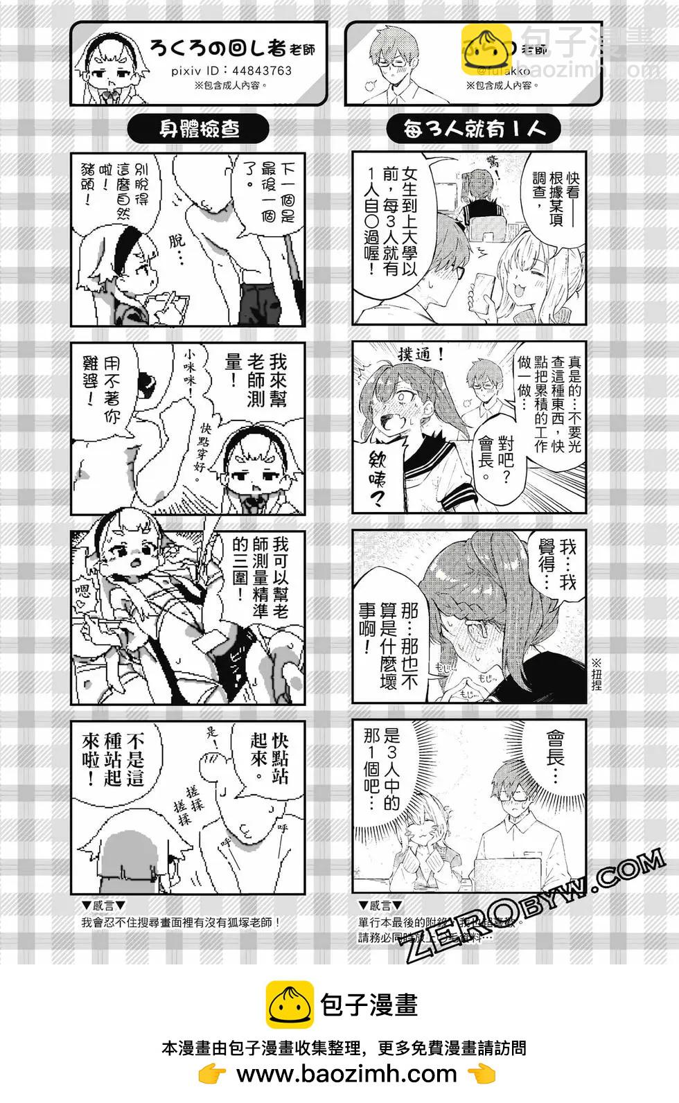 第06卷148