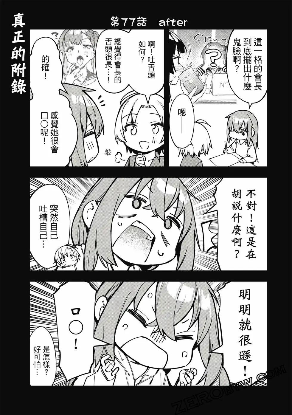第06卷149