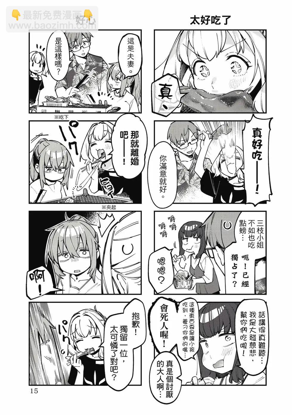 第06卷15