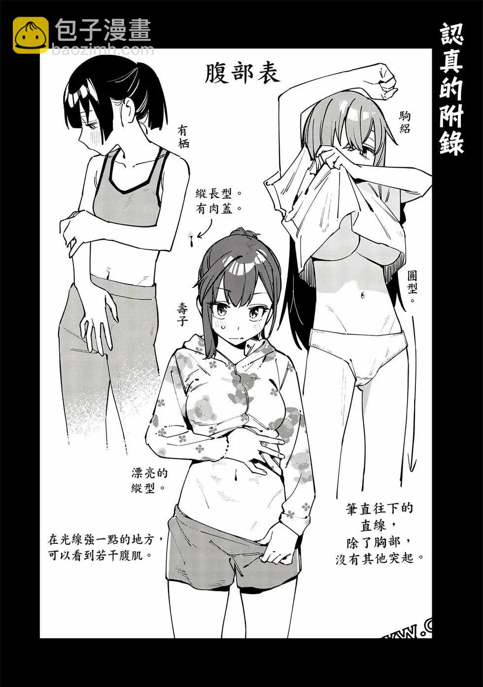 第06卷150