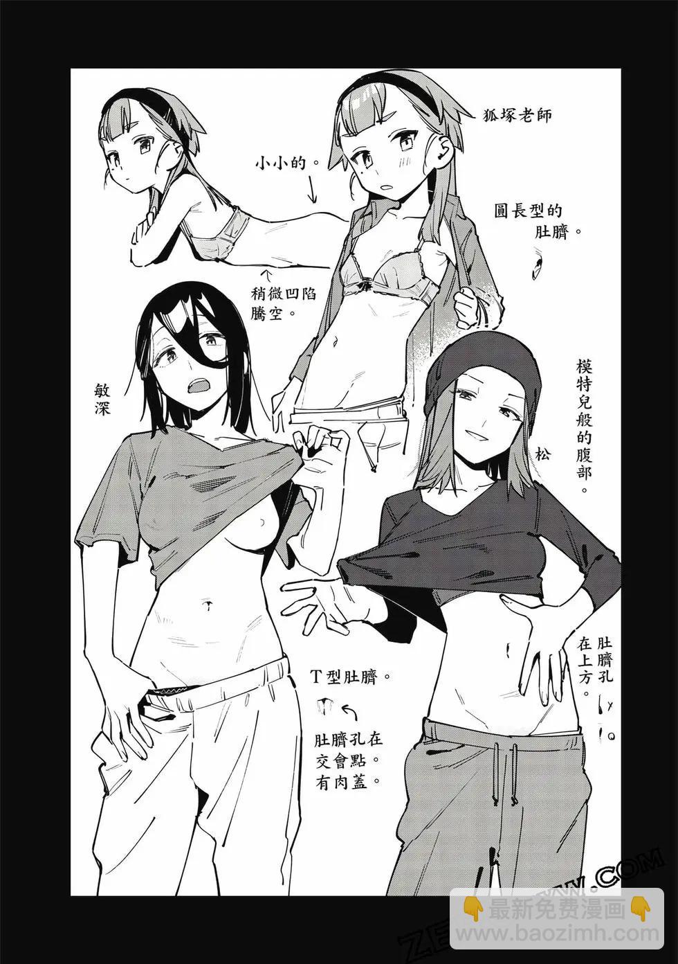 第06卷151