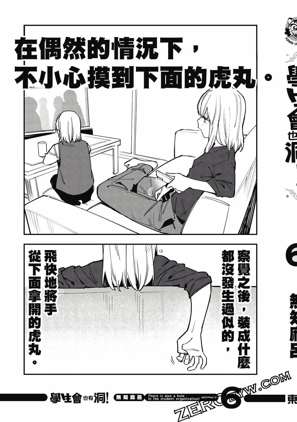 第06卷153