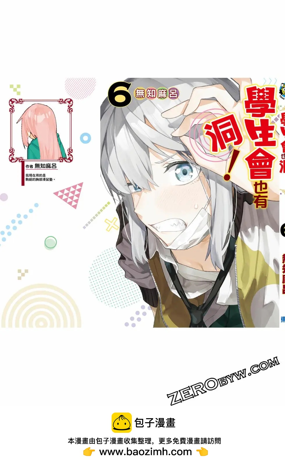 第06卷155