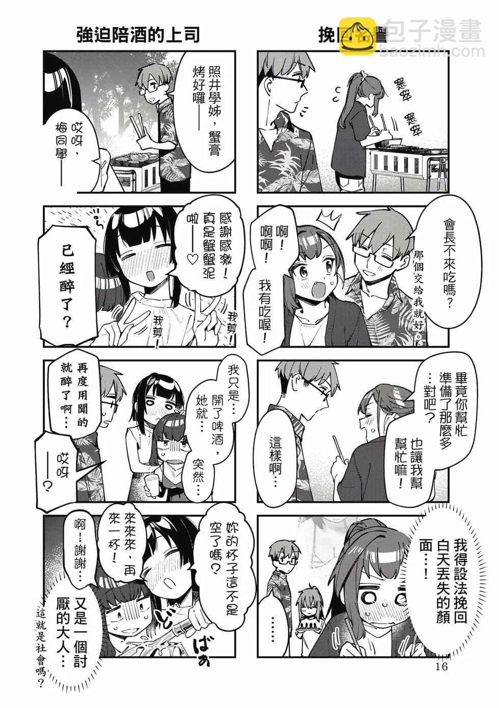 第06卷16