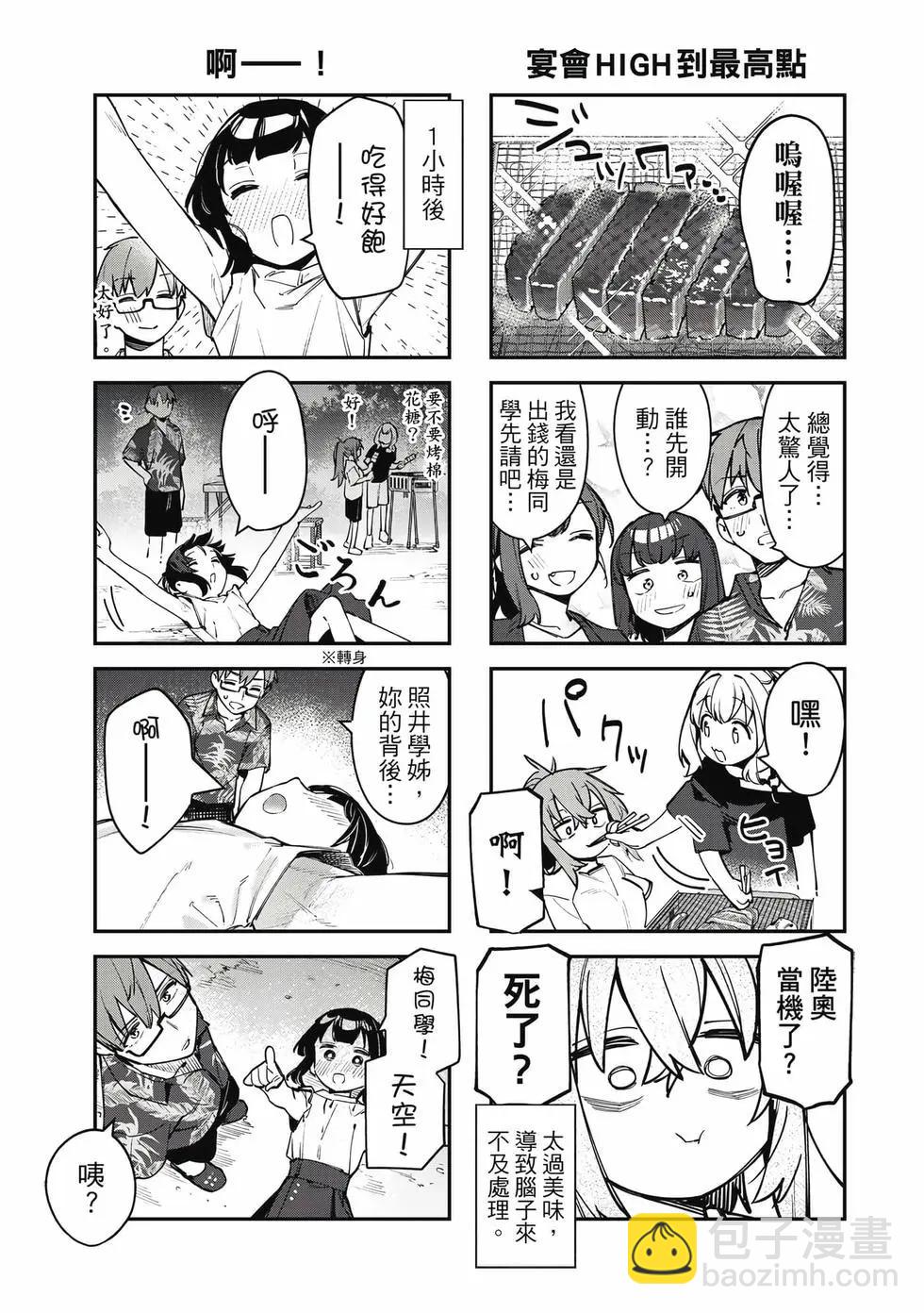 第06卷17