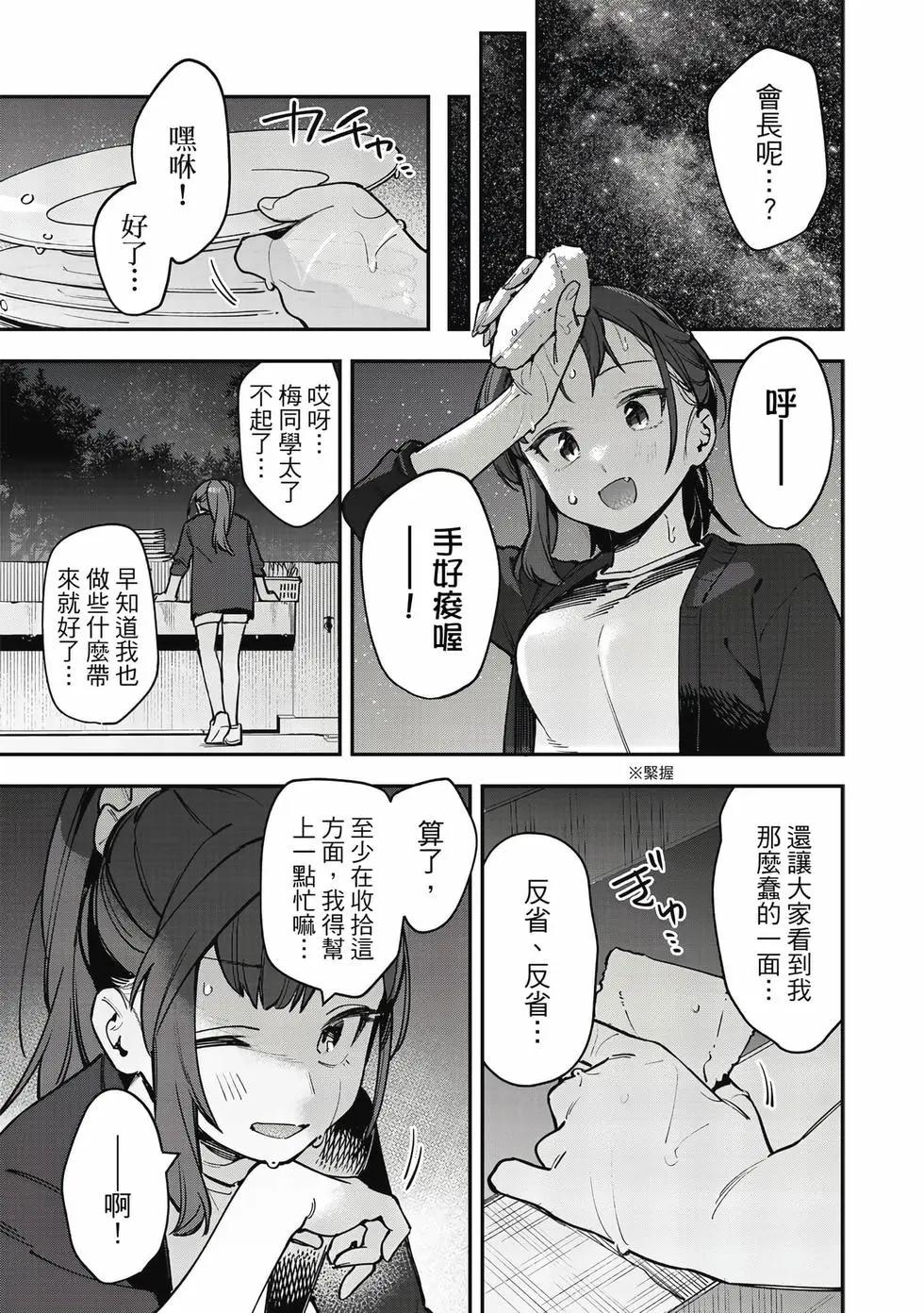 第06卷19