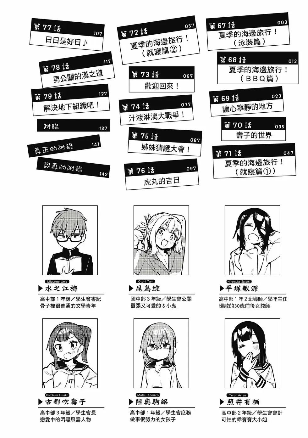 第06卷2