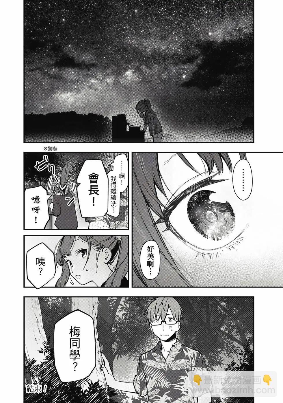 第06卷20